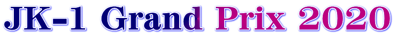 JK-1 Grand Prix 2020